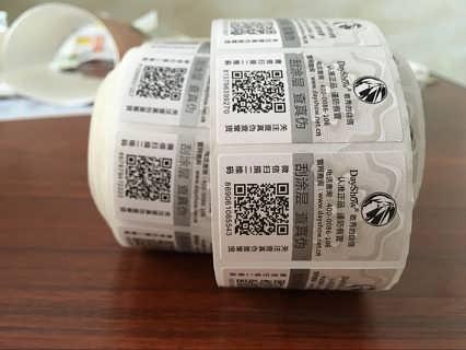商品二維碼防偽標簽申請詳解，守護您的產品質量