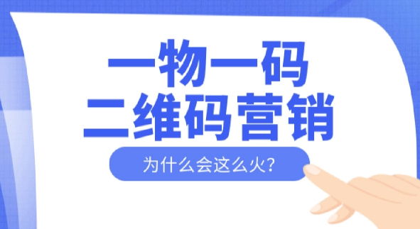 專業(yè)防偽標(biāo)簽生產(chǎn)廠家，一站式服務(wù)讓防偽更簡(jiǎn)單
