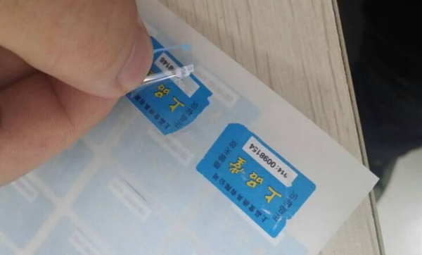 針對(duì)不同行業(yè)，定制防偽標(biāo)簽有何差異？