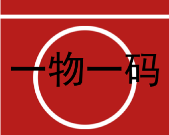 防偽標(biāo)簽廠家在售后服務(wù)中的作用是什么？如何優(yōu)化服務(wù)？